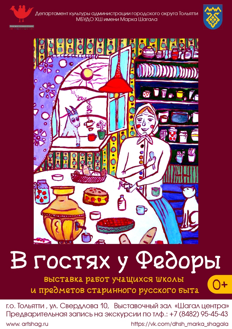 Мир старинных вещей изображение: Мир старинных вещей